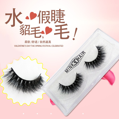 False Eyelashes One-Pair Package Mink Hair Material Soft Natural Thick Long Bright Black Factory Wholesale
