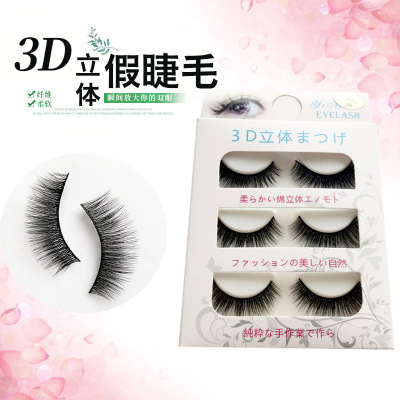 False Eyelashes 3D 3D Artificial Fiber Thick 3 D-30 Qingdao Factory Wholesale