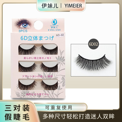 Three Pairs of False Eyelashes with Multiple Specifications Three-Dimensional Curling Eyelash Beauty Tools Wholesale