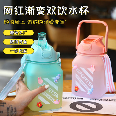Creative Gradient Color Ton Barrels Square Double Drinking Cup Large Capacity Plastic Cup Minimalism Portable Kettle 