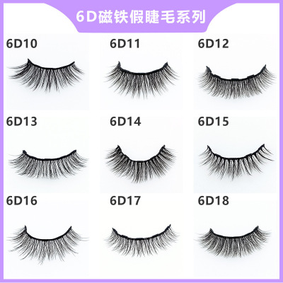 Five Magnetic Magnet False Eyelashes Sample Card Natural Curly Long 6d10-6d18 Produced by Qingdao Manufacturers