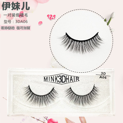 False Eyelashes 3D Eyelashes One-Pair Package Korean Nude Makeup Fresh Natural Curling False Eyelash Factory Wholesale