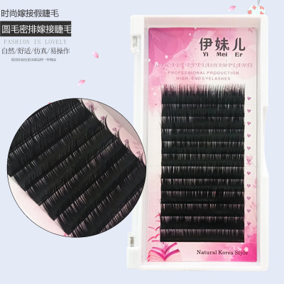 Eyelash 0.05 Coarse Grafting Soft Fur Natural Novice Easy Plant False Eyelashes Chemical Fiber Material Factory Wholesale