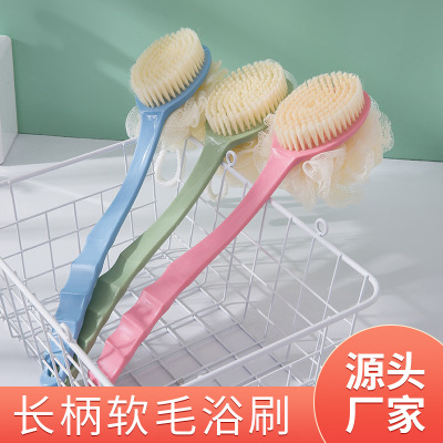 Bath Brush Long Handle Soft Fur Bath Brush Household with Mesh Sponge Dual-Use Adult Back Rubbing Foaming Bath Brush Bath Brush Wholesale