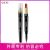 Ouris Double-Headed Lipstick Lip Liner Female Discoloration Resistant Waterproof Rotating Lip Pencil Matte Painting Lipstick TikTok Same Style