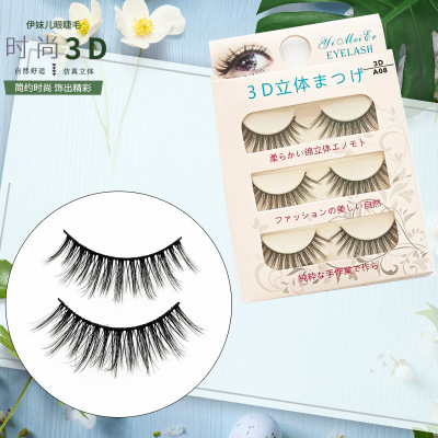 False Eyelashes 3D Series Three Pairs of Soft Hair Long Three-Dimensional Natural Factory Wholesale