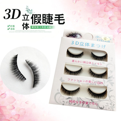 False Eyelashes 3D Stereo Series Multi-Layer Fiber Natural Fresh Nude Makeup Eyelash 3 D-40 Factory Wholesale