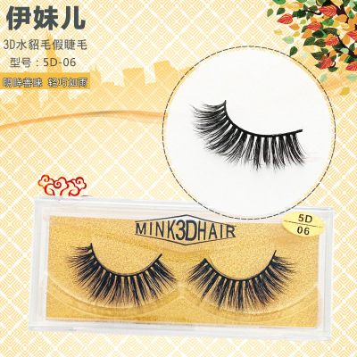 False Eyelashes 5D Series Mink Hair Material One-Pair Package False Eyelashes Thick Curl Factory Wholesale
