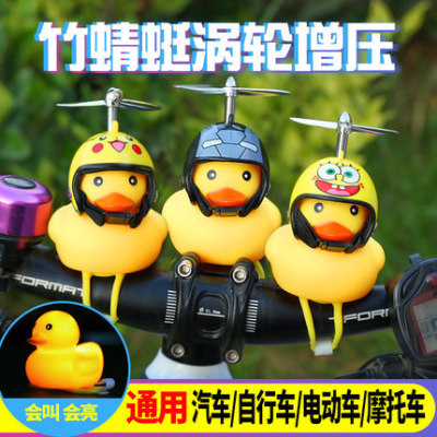 Duck Car Decoration TikTok Same Style Breaking Wind Duck Social Internet Celebrity Helmet Motorcycle Outer Decoration