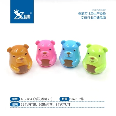 384 Bear Pencil Sharpener Give You Pencil Shapper Children for Pupils Pencil Knife Portable Cute Metal Small Size