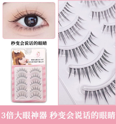 Eyelash Sheer Root Little Devil Cos Sharpening Barbie Fairy Natural Daily Qingdao Factory Wholesale