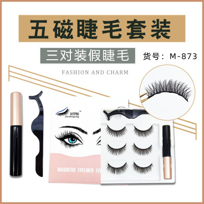 False Eyelashes 3D Five Magnetic Eyelashes Natural Glue-Free Wear Three Pairs Magnetic Set Factory Wholesale