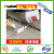 Quick Dry Cement Non Shrink Grou Tile Caulking Floor Drain Wall Repair White Cement