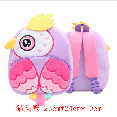 Creative Anti-Lost Children's Schoolbag Korean Cartoon Cute Plush Boys and Girls Backpack Kindergarten Backpack