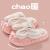 Cotton Slippers Women's Indoor Home Confinement Non-Slip Warm Couple Household Removable Thick Bottom Autumn and Winter Slippers for Men