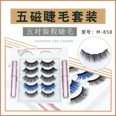 False Eyelashes Five Pairs Mixed Magnetic Double Bottle Magnetic Liquid Eyeliner Set Natural Thick Qingdao Manufacturer