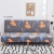 One-Piece Non-Armrest All-Inclusive Sofa Cover Folding Sofa Bed Cover Four Seasons Universal Elastic Dust Cover 1.5 M 1.8