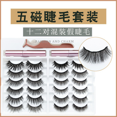 Twelve Pairs of False Eyelashes Assortment Pack Eyelash Natural Curling Three-Dimensional Multi-Level Manufacturer Production