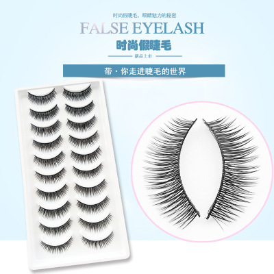 False Eyelashes 10 Pairs of Soft Hair Natural Long Three-Dimensional Style Factory Wholesale M10