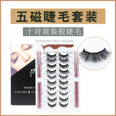 False Eyelashes Magnetic Ten Pairs Mixed Glue-Free Four Liquid Eyeliner Sets Eyelash Manufacturers