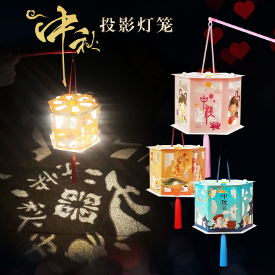 Creative DIY Handmade Material Package Led Projection Revolving Scenic Lantern Cartoon Festive Lantern Spring Festival Light Club Portable Luminous Chinese Lantern