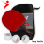 Regail, Leijiaer, Table Tennis Rackets, Shakehand Grip, Direct Shot, Red and Black Carbon King, 7.6