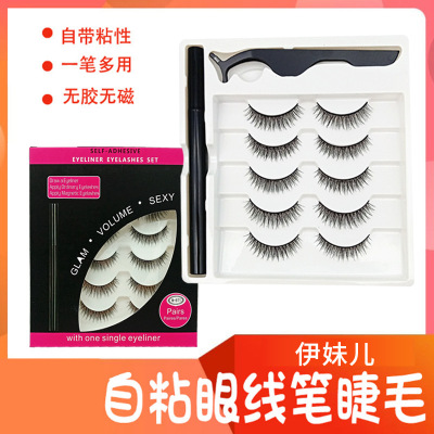 False Eyelashes Eyeliner Multi-Level Self-Adhesive Dual-Use Five Pairs Glue-Free Magnet False Eyelashes