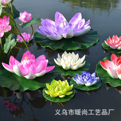 10 Cm18cm Simulation Lotus Lotus Leaf Sleeping Lotus Floating on Water Rockery Fish Tank Fish Pond Decoration Props