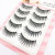 False Eyelashes 002 Thick Fairy Long Series Exaggerated Eyelash Soft Qingdao Factory Wholesale