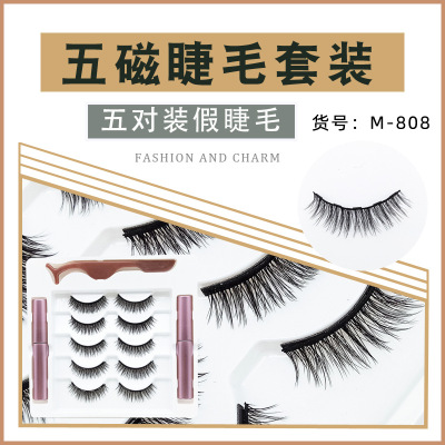 Eyelash Five Pairs of Magnetic Liquid Eyeliner False Eyelashes Suit Glue-Free Three-in-One Factory Wholesale