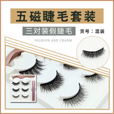 False Eyelashes Three Pairs Mixed Magnetic 6D Series Natural Thick Curling Suit Factory Wholesale