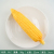 Factory Wholesale Simulation Corn Plastic Tape Leather Fake Corn Vegetable Model Scenic Spot Agritainment Decoration