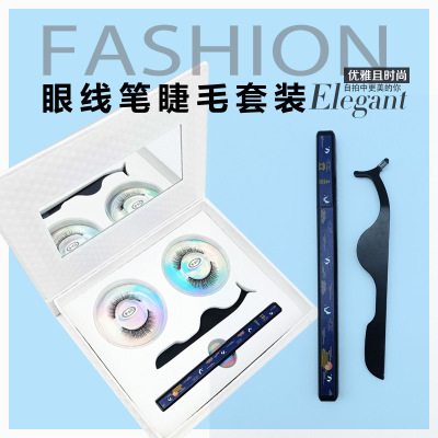 False Eyelashes Multi-Layer Chemical Fiber Eyeliner Glue-Free Magnetic Force-Free Eyeliner Factory Wholesale