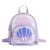 New Children's Backpack Toddler Girl Shell Sequins Fashionable Cartoon Children's Travel Bag Children's Schoolbag