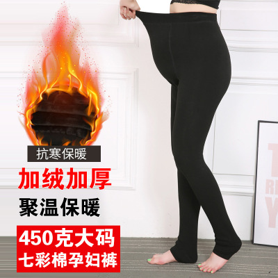 2022 Autumn and Winter New Pregnant Women's Leggings Fleece-Lined Thickened Large Size 450G Outer Wear Warm Belly Support One-Piece Pantyhose
