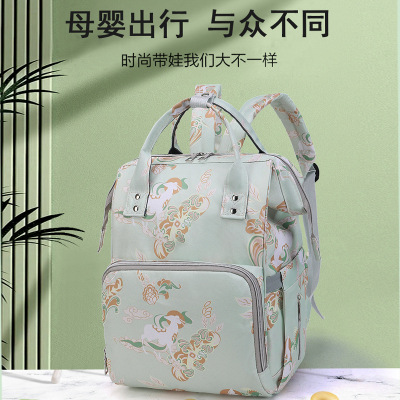 Printed Fashion Hot Mom Backpack 2022 New Portable Mummy Bag