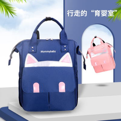Korean Fashion Fashion Foreign Trade Student Backpack Large Capacity Multi-Purpose Waterproof Printing Handbags for Moms