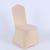 Wholesale Wedding Hotel Banquet Hotel Chair Cover One-Piece Elastic Seat Cover White All-Inclusive Thickened Chair Cover