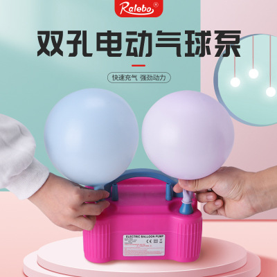 73005 Electric Balloon Machine Double Hole Electric Balloon Pump Balloon Pump Electric Balloon Air Pump