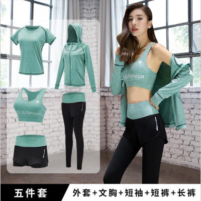 Yoga Suit Sports Suit Five-Piece Quick-Drying Morning Running Outdoor Fitness Suit Women's Sports Suit