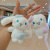 Cartoon Plush Doll White Cinnamon Dog Doll Pendant Key Ring Backpack Ornament Pendant Bag Women