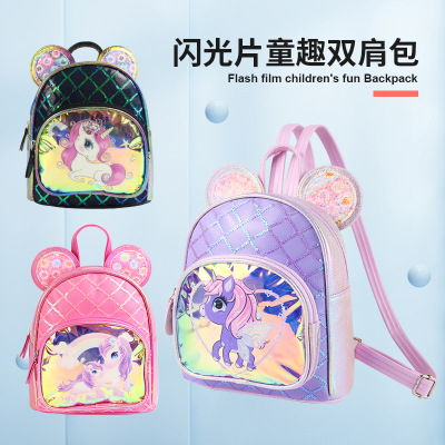 Rhombus Glitter Powder Shoulder Children's Bags Cute Casual Fashion Children's Bags Kindergarten Backpack Children Trendy