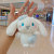 Cartoon Plush Doll White Cinnamon Dog Doll Pendant Key Ring Backpack Ornament Pendant Bag Women