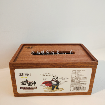 Vekoo Bamboo Factory Store Genuine, Vekoo High-Grade Ebony Tissue Box 18*12*8.8: Zj0545-Country