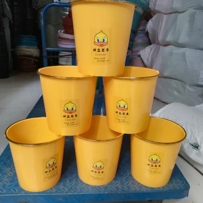 Small Yellow Duck Phnom Penh Trash Can Household Plastic Trash Basket 2 Yuan Store Supply Daily Necessities Garbage Basket