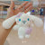 Cartoon Plush Doll White Cinnamon Dog Doll Pendant Key Ring Backpack Ornament Pendant Bag Women