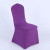 Wholesale Wedding Hotel Banquet Hotel Chair Cover One-Piece Elastic Seat Cover White All-Inclusive Thickened Chair Cover