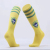 Boys Adult and Children Soccer Socks Men's Long Thin Professional Training Long Socks Summer Women's Socks Sports High