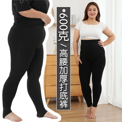 600G plus-Sized plus Size Autumn and Winter Leggings Fleece-Lined Women's Outer Wear Integrated Cotton Panty-Hose Plump Girls High-Waisted Foot Tights Thickened