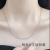 9.25 Million Energy Chain O-Shaped Chain Box Chain Electroplated Platinum 18K Gold Rose Gold Cross Chain Silver Necklace